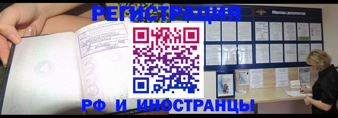 прописка для военкомата в Нытве